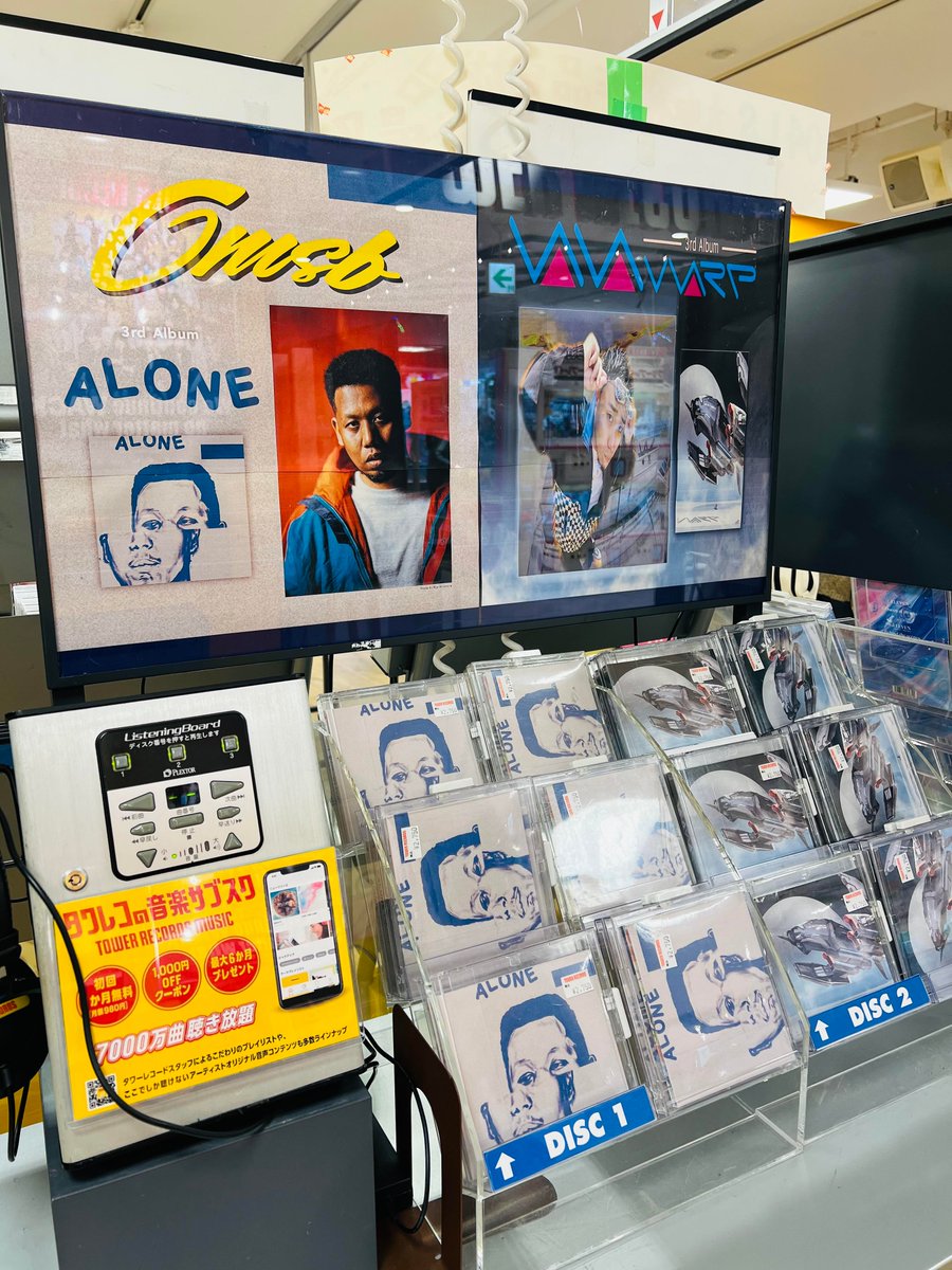 TOWER_Yokohama's tweet photo. 【#SUMMIT】
\待望のCD化💿/
💿#OMSB「#ALONE」
💿#VaVa「#VVARP」
本日入荷しました〜!!!!👏🏻👏🏻👏🏻
上記商品OMSBとVaVa同時購入で
特典ステッカーお渡し!
ぜひお買い求めください🔥 https://t.co/PD4whfN8tX