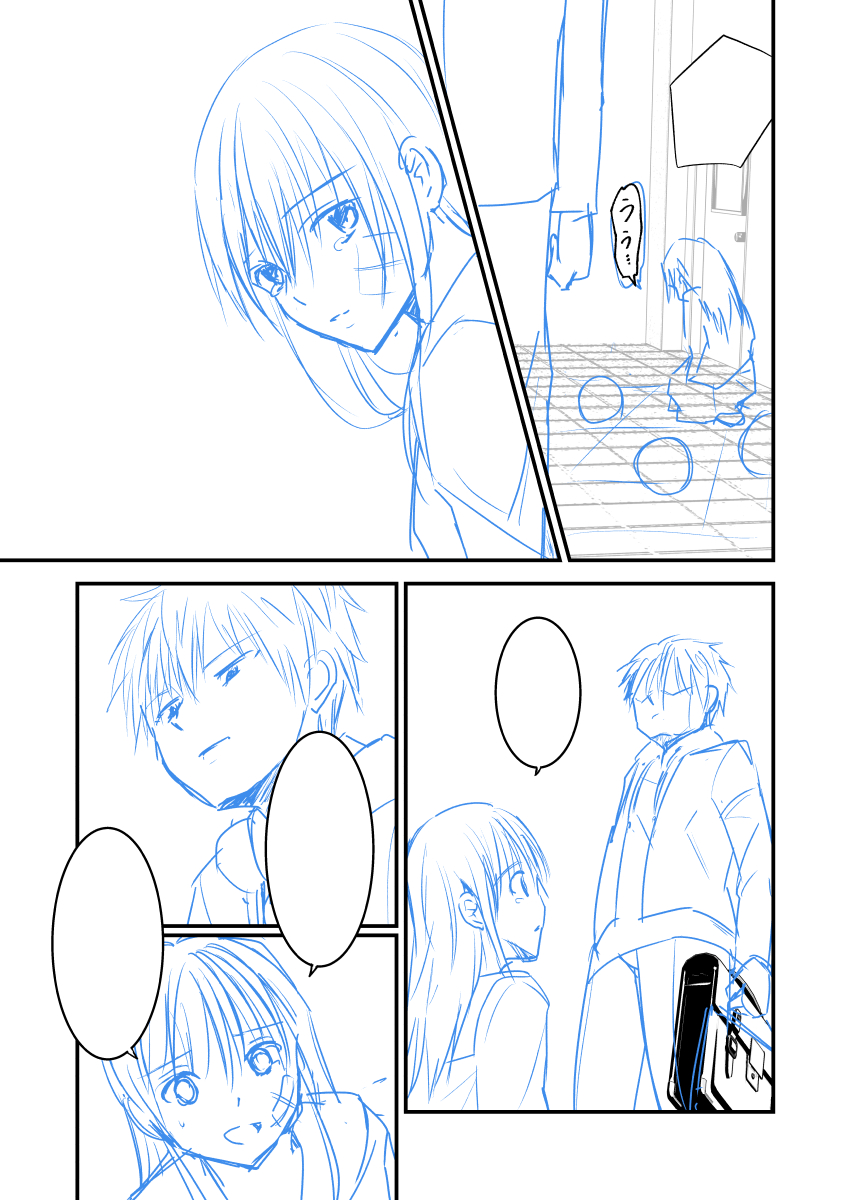 ここだけ顔が上手く描けた気がする
#漫画家志望さんと繋がりたい 