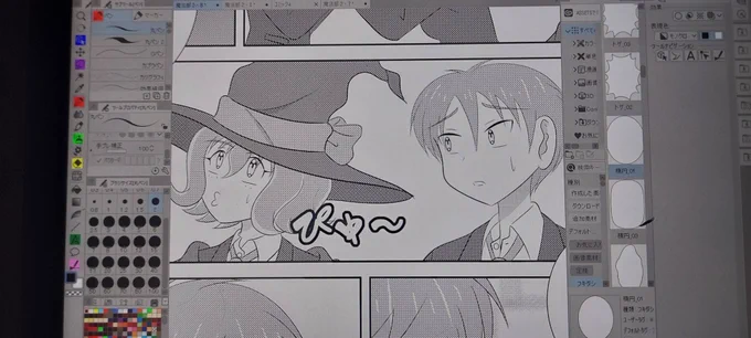 「魔法部どうでしょう?」2話8ページ完成しました。あと2ページです。