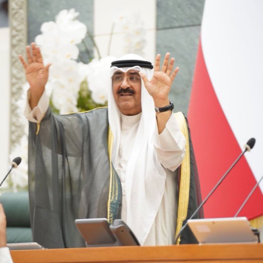 🇰🇼 Kuwait tweet media