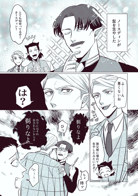 ウス「今まで見たYで一番怖かった」 https://t.co/ajuMWRS0vB 