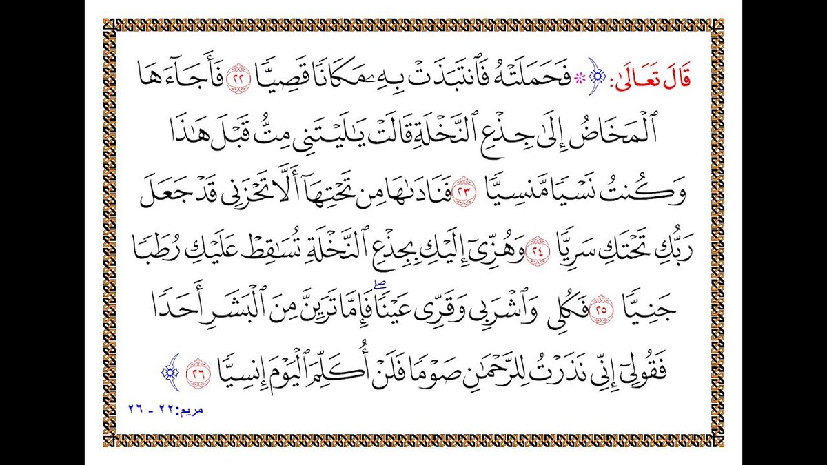 A💎H💎M💎E💎D (@a9p9__) on Twitter photo #حتى_لانهجر_القرآن #حتى_لانهجر_القرآن