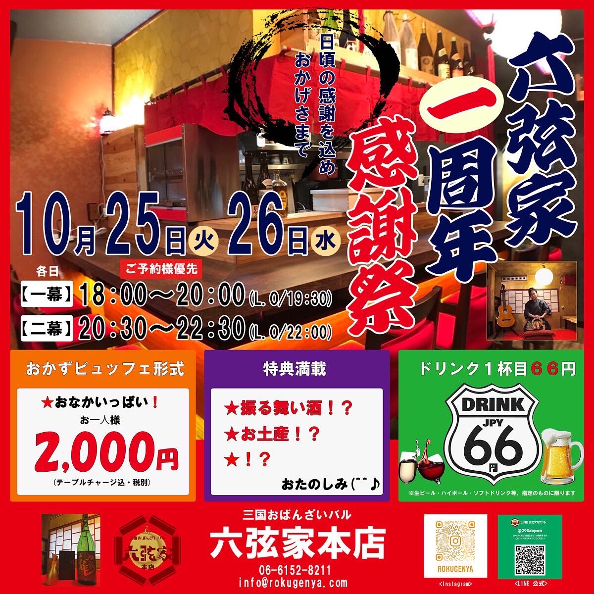阪急三国駅 Twitter Search Twitter 阪急三国駅 Twitter Search Twitter