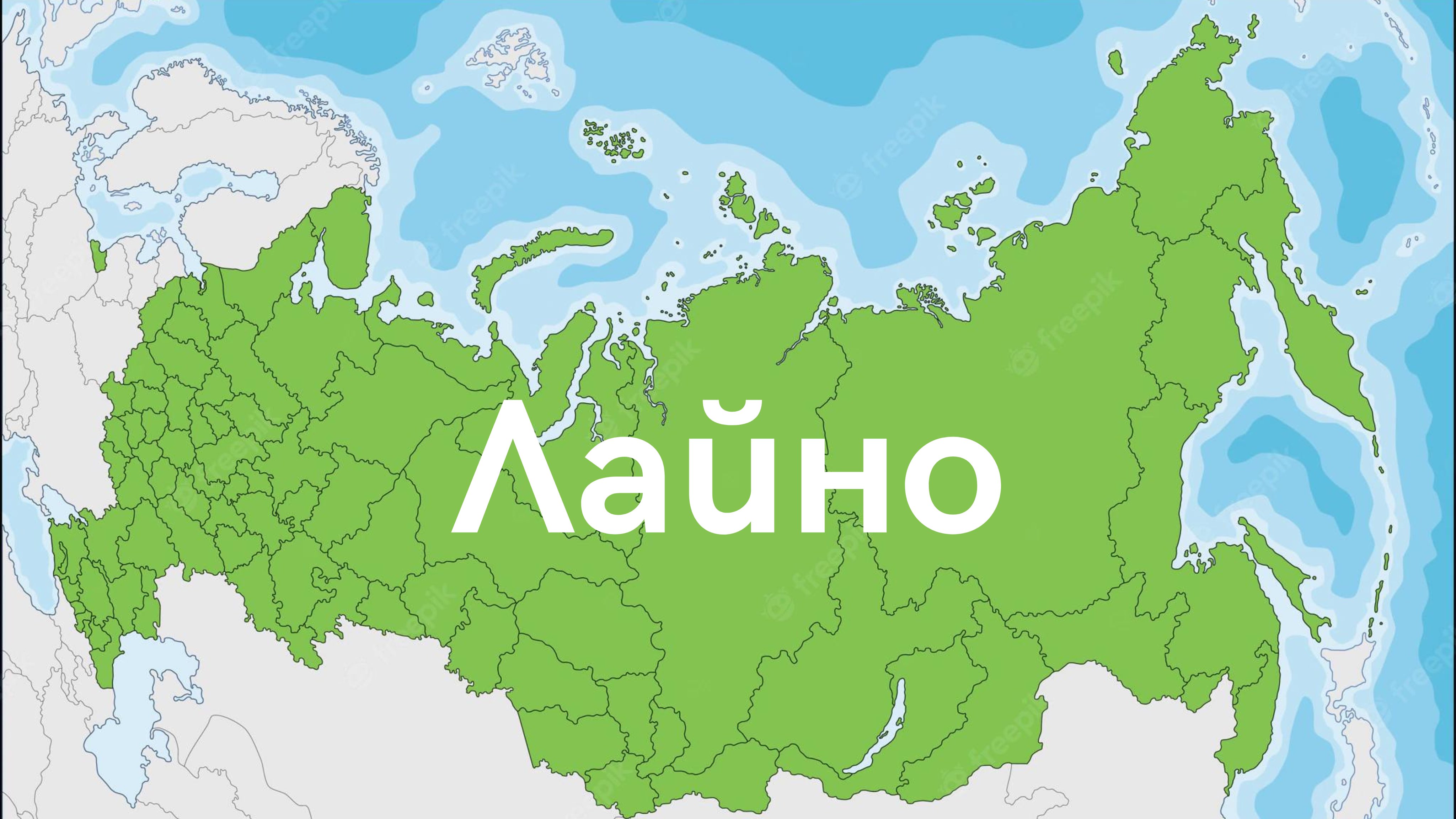 Карта России