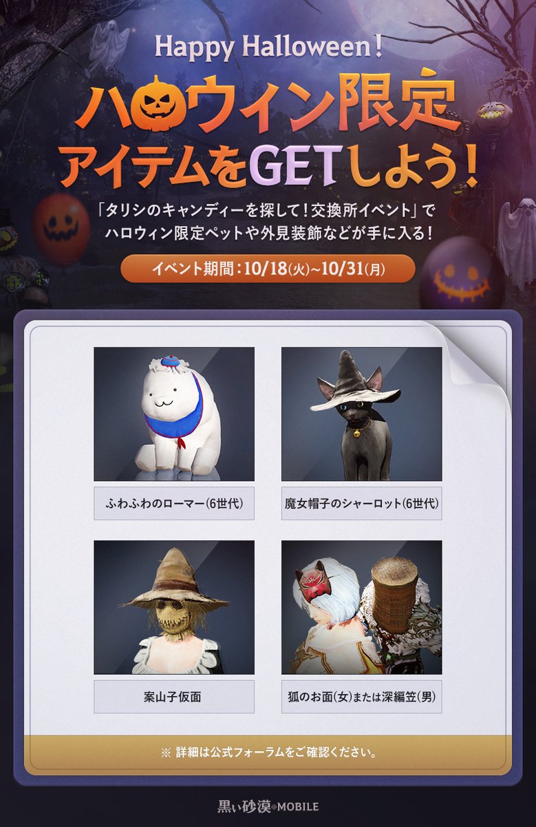 たらぽん Wnqi8tara Twitter