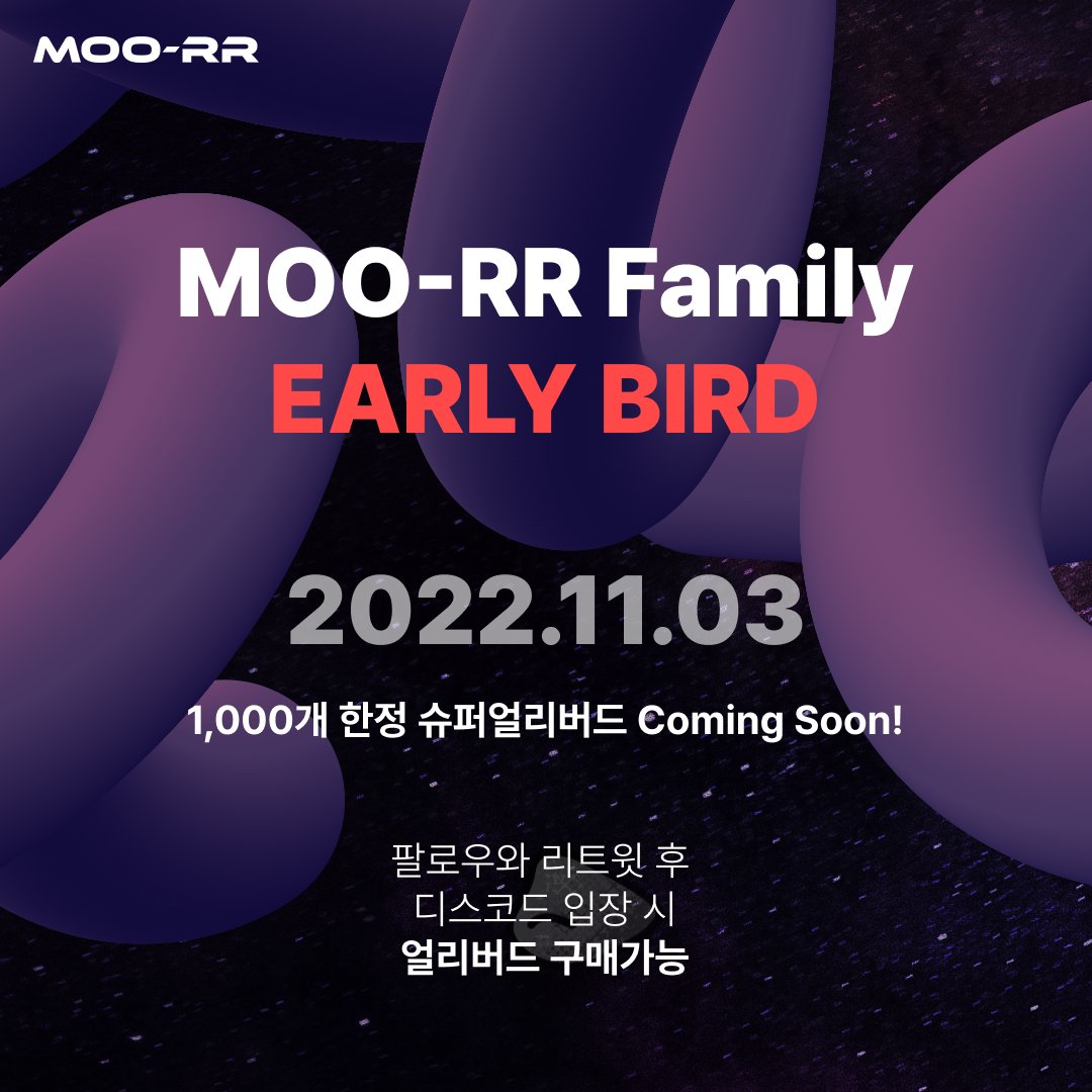moorrfamily's tweet photo. [MOO-RR Family]

이벤트 참여방법
1.본 계정을 팔로우해주세요.
2.본 게시물을 리트윗해주세요.
3.디스코드에 입장해주세요. https://t.co/69CLazW8vB 
4. 이벤트 참여 설문에 참여해주세요. 
https://t.co/Fdc0XHUs8u 

#nft #nft화리 #화이트리스트 #얼리버드 #이벤트 #무르패밀리 https://t.co/iWak3T6S6c