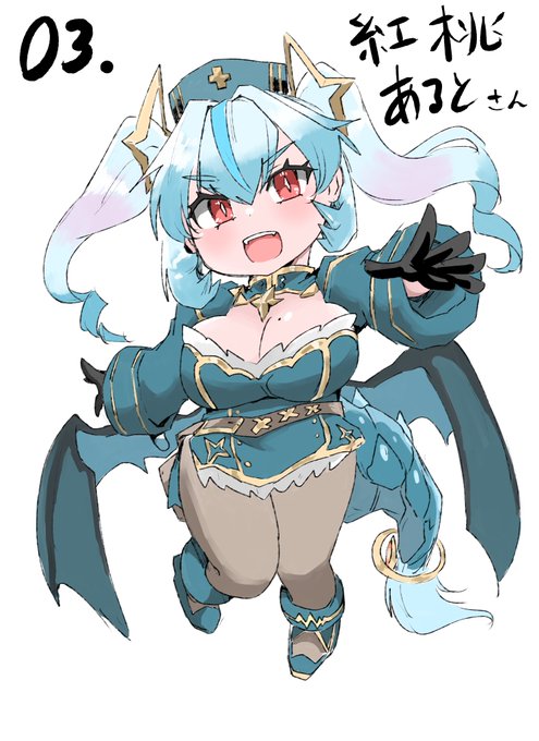 03.紅桃あるとさん 