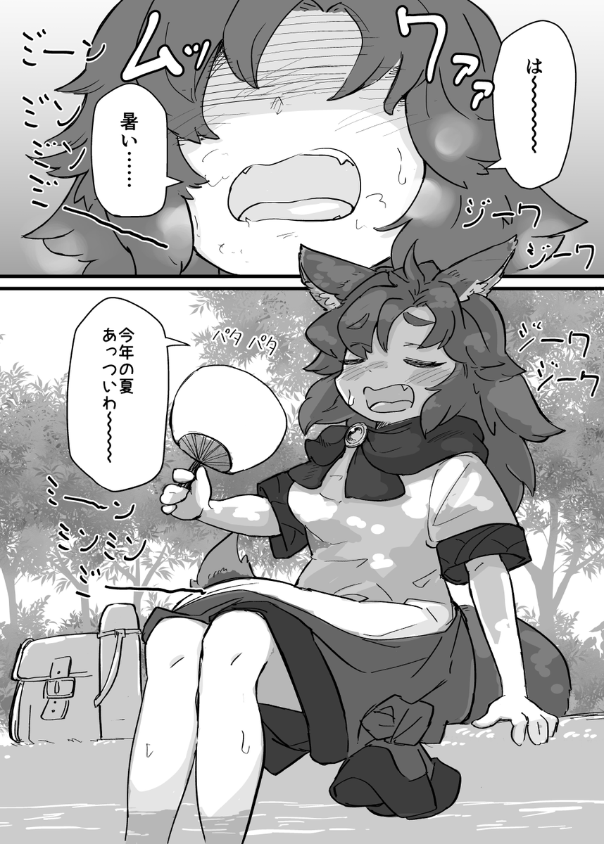 秋季例大祭頒布物情報
新刊『草の根ギガンティックトレジャー』
B5 / 22p / 400円
草の根とでっかい宝物のゆるゆる漫画です!
画像は表紙とサンプル 