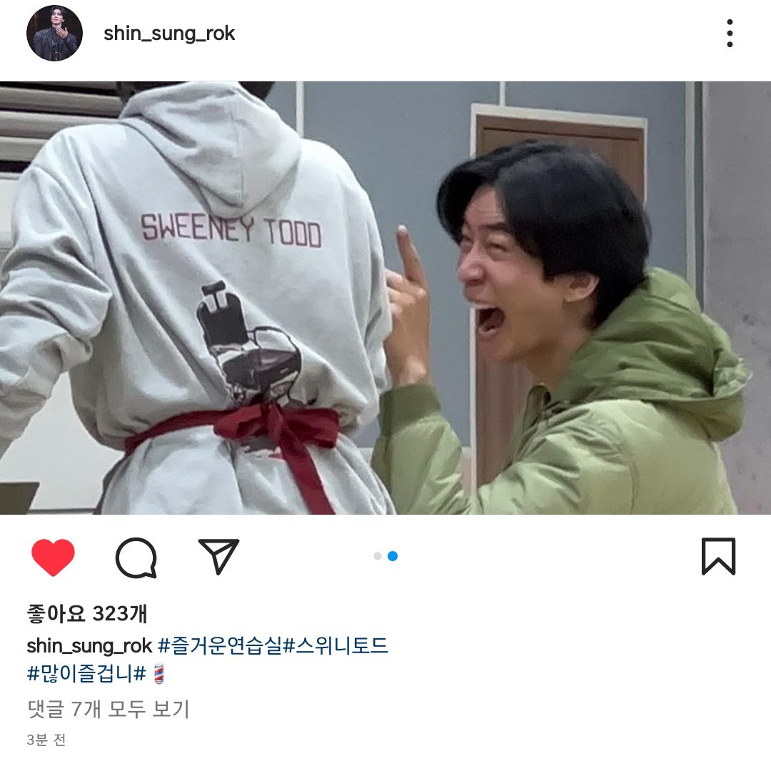 rok_Infobot's tweet photo. [신성록 인스타그램]
#즐거운연습실#스위니토드
#많이즐겁니#💈
https://t.co/wWoZNtBCrd https://t.co/Obn1rYTSRz