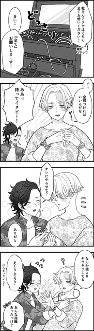 🐶ピお誕生日おめでとう🎊🎁🎂 ココイヌ 
