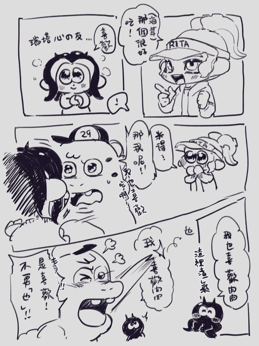 久等了(?)...宮鬥2 
