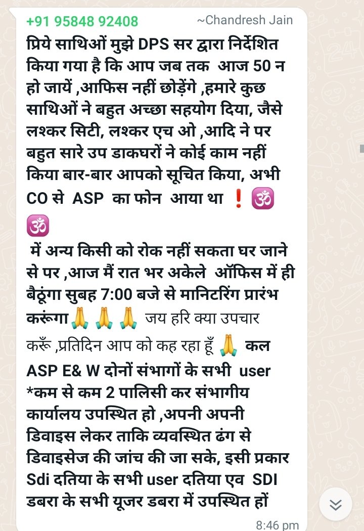 Shivkumar tweet media