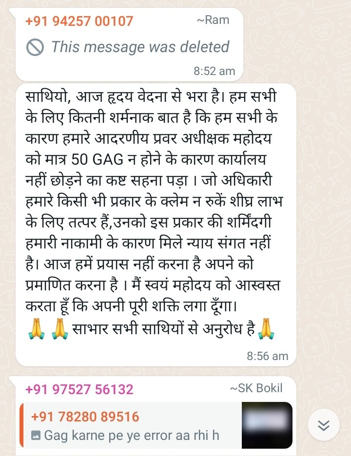 Shivkumar tweet media