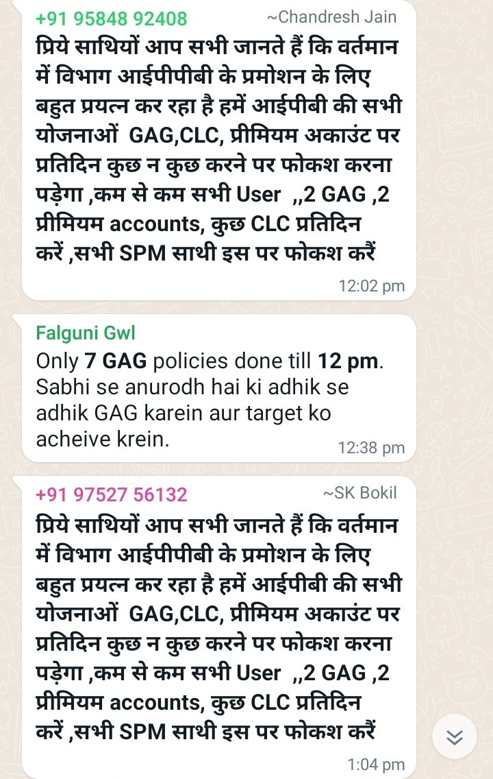 Shivkumar tweet media
