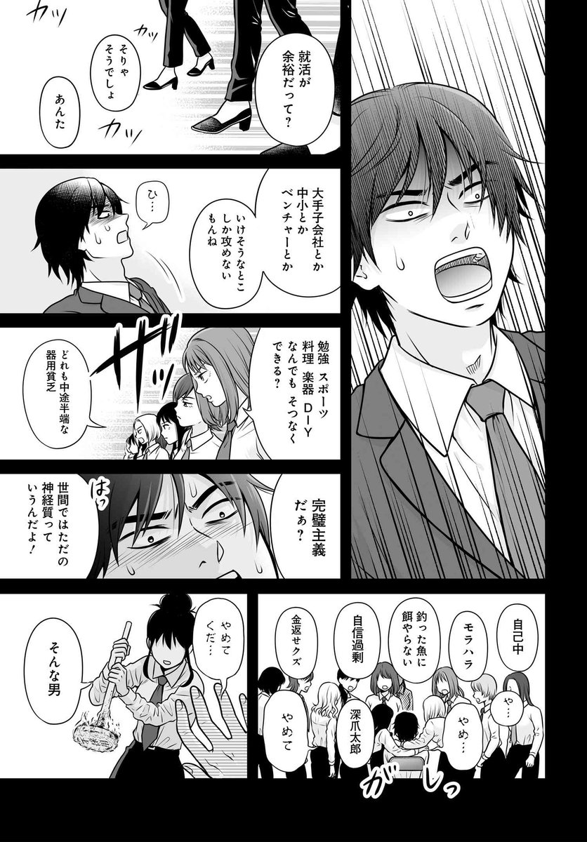 2/4 