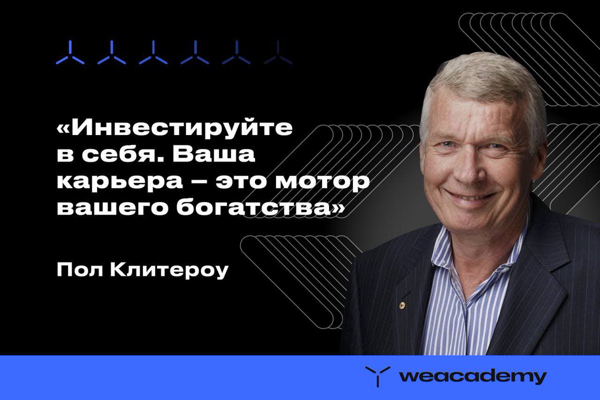 asedanovich's tweet image. common goal always increases motivation, and networking is a great opportunity to make new acquaintances who may become your colleagues in the future! 😉
#WWY, #WeWay, #WWYCommunity, #launchpad, #WWYEcosystem, #WewayCommunity,#wwyplay, #WWYEarn, #wwyearn, #WePad, #WWYPad.