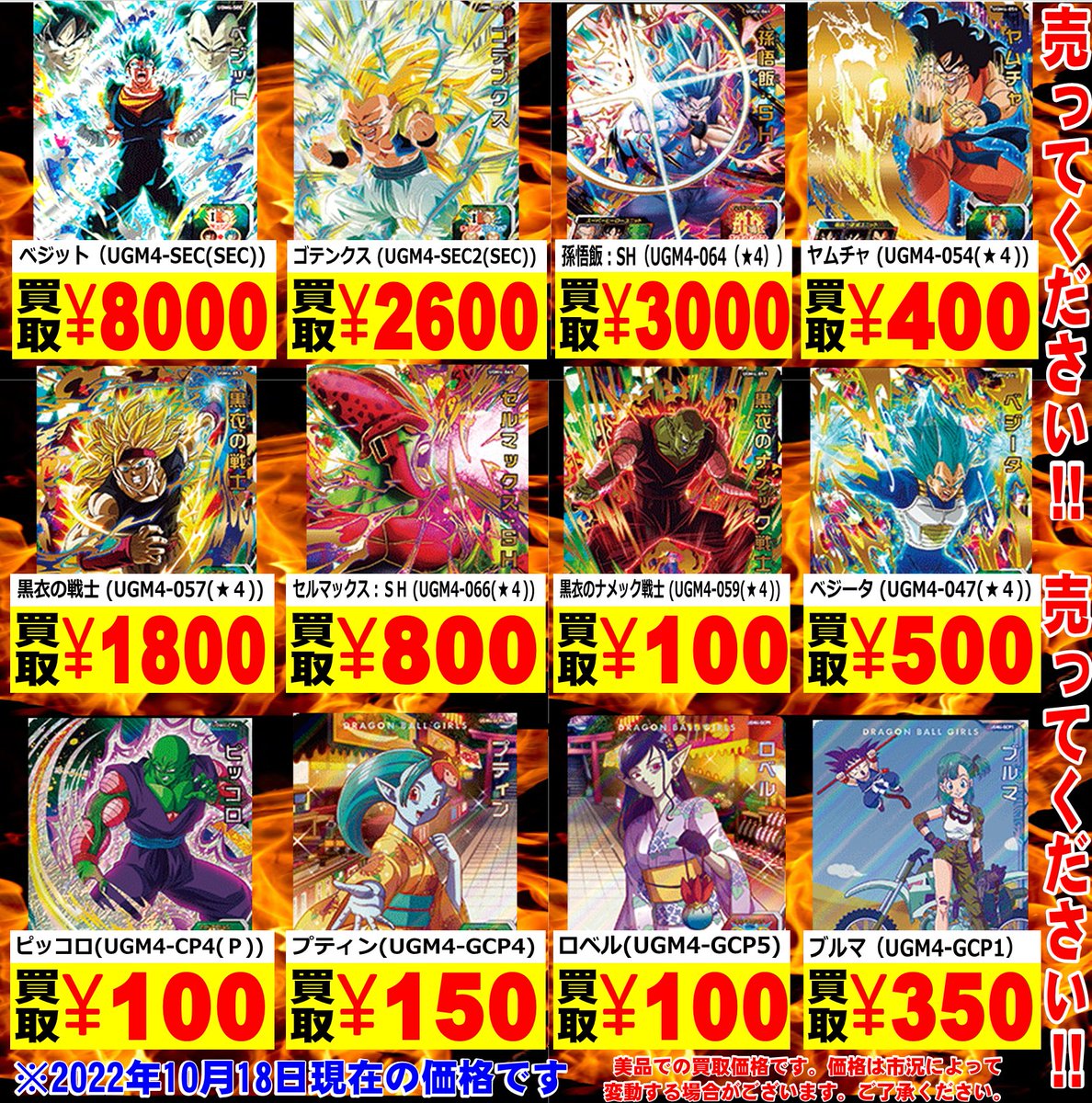 レプトン出汐店 on X: 