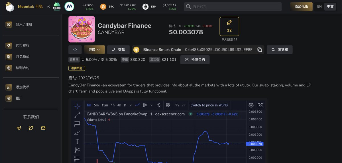 CandybarFinance's tweet photo. We are now listed on Moontok

https://t.co/fmgN3jdoBh https://t.co/oJxjAQa3mz