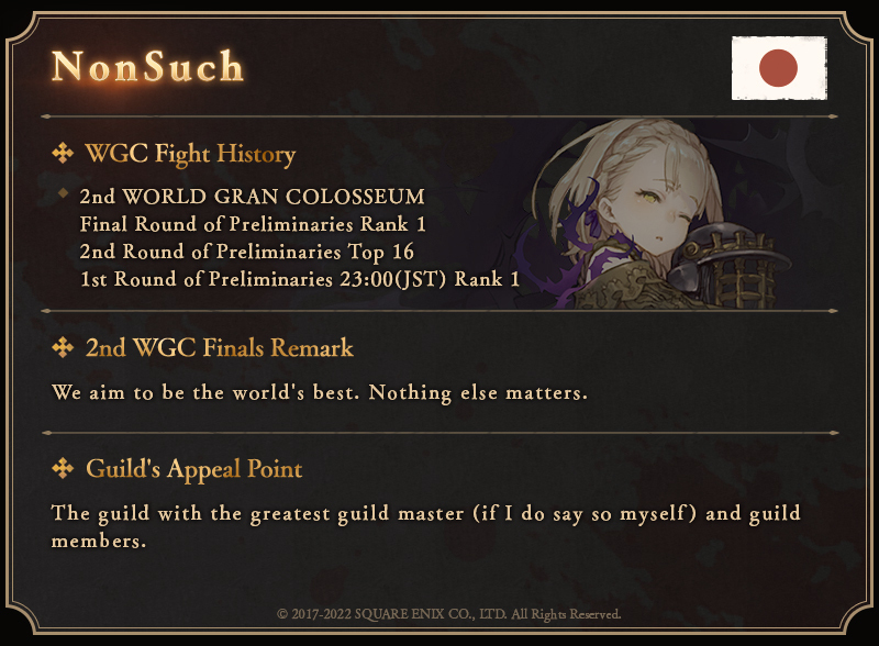 SINoALICE Global on Twitter "WGC Finals Participating Guilds Cheer