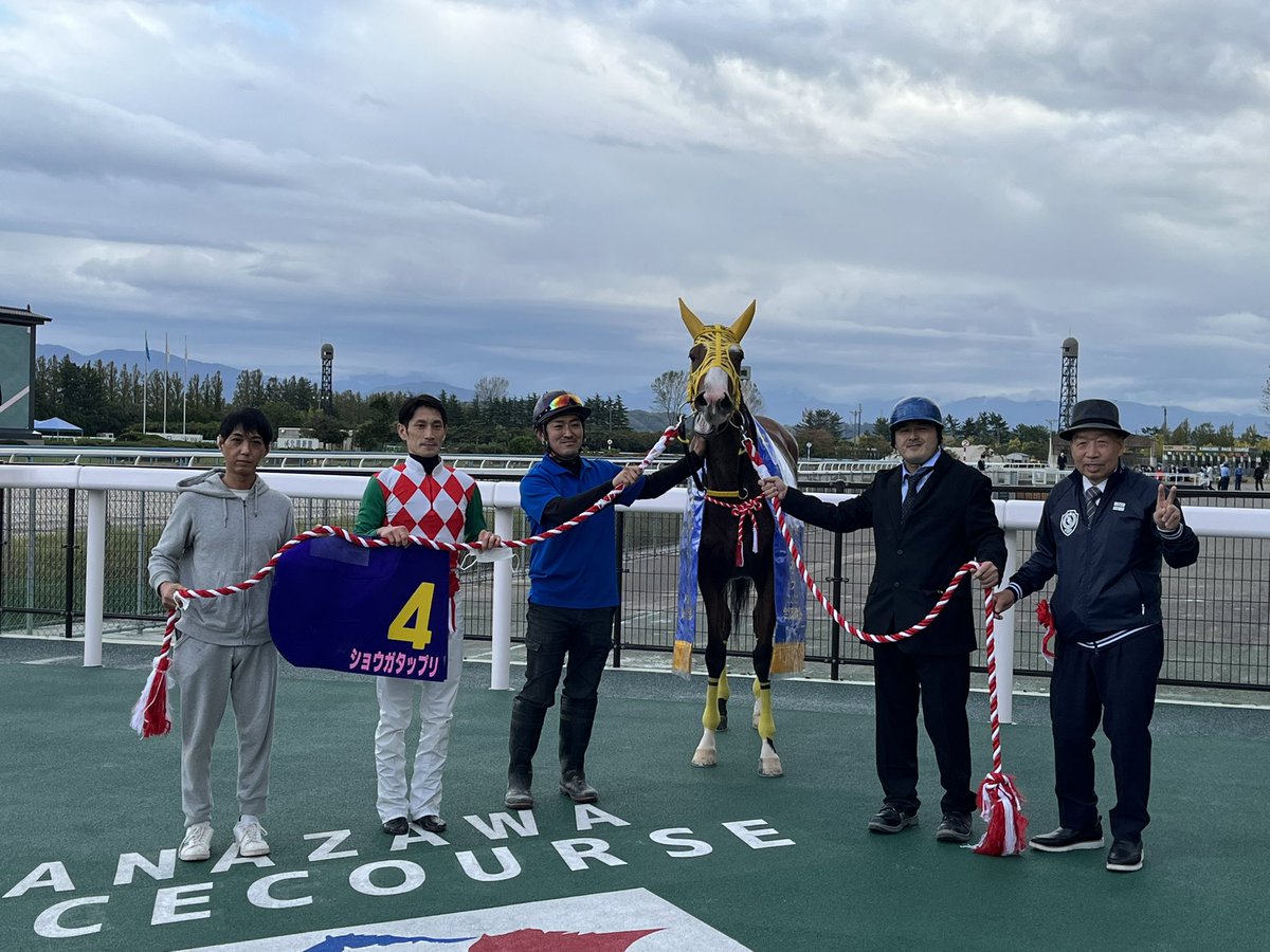 一頭の口取りに二人の騎手は、マグナレガーロ思い出すね  