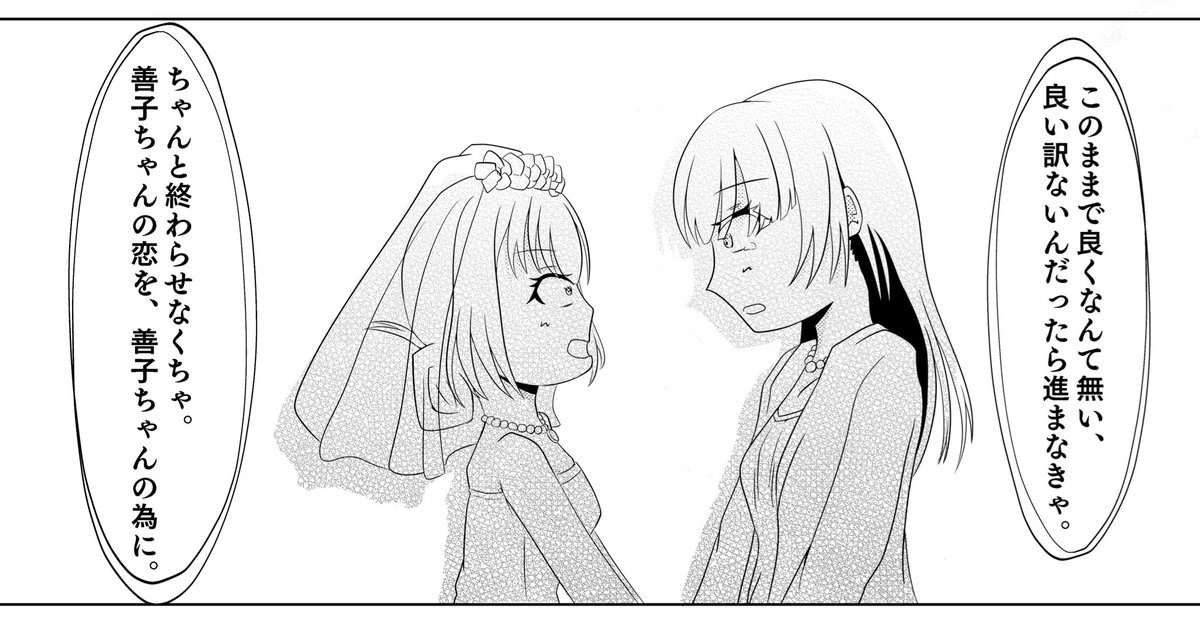 構図の脳が無いので漫画になると真横向きがち
#これを見た人は真横の画像を貼れ 