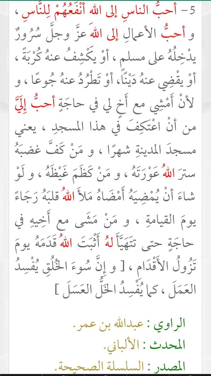 #قروبات_نجوم_الدعم_والاضافات
دُعَ ـمِ <a href="/al_njom_groups/">@al_njom_groups</a>
<a href="/ahmed2022mr/">💙💙 ‏﮼مسيو،احمد،💙💙 لم احذف احد</a>
<a href="/mohamedeiadwaf4/">محمد عيد وفا Mohamed eiad wafa</a>
<a href="/nGqbS5RZh37Gm95/">محمد ابراهيم شمس</a>
<a href="/ffh1110/">💔🖤ཌgȷ dᓘȷᘗ</a>
<a href="/07oL8tsyMTuch9a/">عماد اليساري</a>
<a href="/habsa74/">Hussein 🦅</a>
<a href="/m_saad66/">Dr.Mahmoud</a>
⁦<a href="/malkta0b/">مالك المالكي ₘₐₗₖ ₐₗₘₐₗₖᵢ</a>⁩ 
⁦<a href="/manal2015a/">manal</a>
<a href="/Mahmoud67804055/">mah68</a> <a href="/Mah232343081/">Mah</a>
<a href="/FALCON14131/">د.عبود المهنا</a>
<a href="/MAlkatib1979/">عراقي الانتماء والهوية (تشريني قطع النفس)</a>
<a href="/an_molyy/">.....</a>
<a href="/Q8QQQ_/">🍒 لعيـــونگ تـــوت ‎🍒</a>