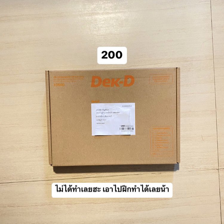 น้องเจคเจค tweet media