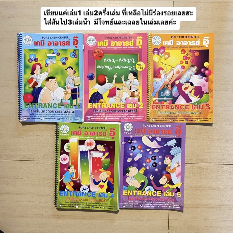น้องเจคเจค tweet media