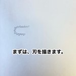誰でも描ける『ポチタ』の描き方!？が想像以上に鬼畜すぎる件w