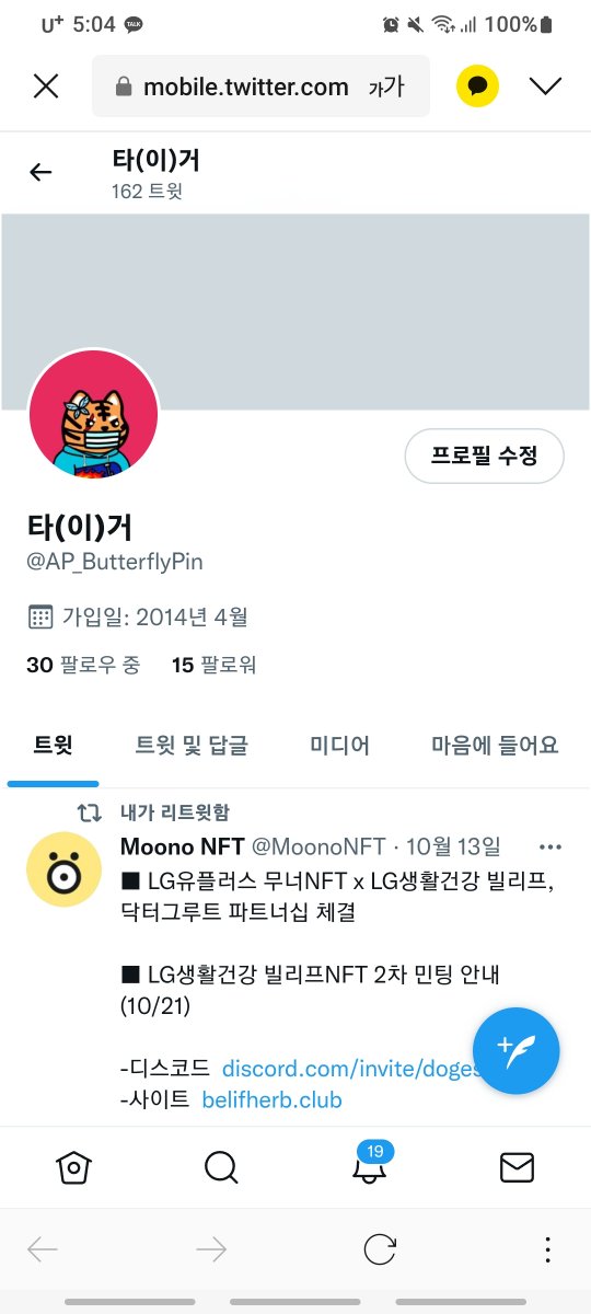 chantee tweet media