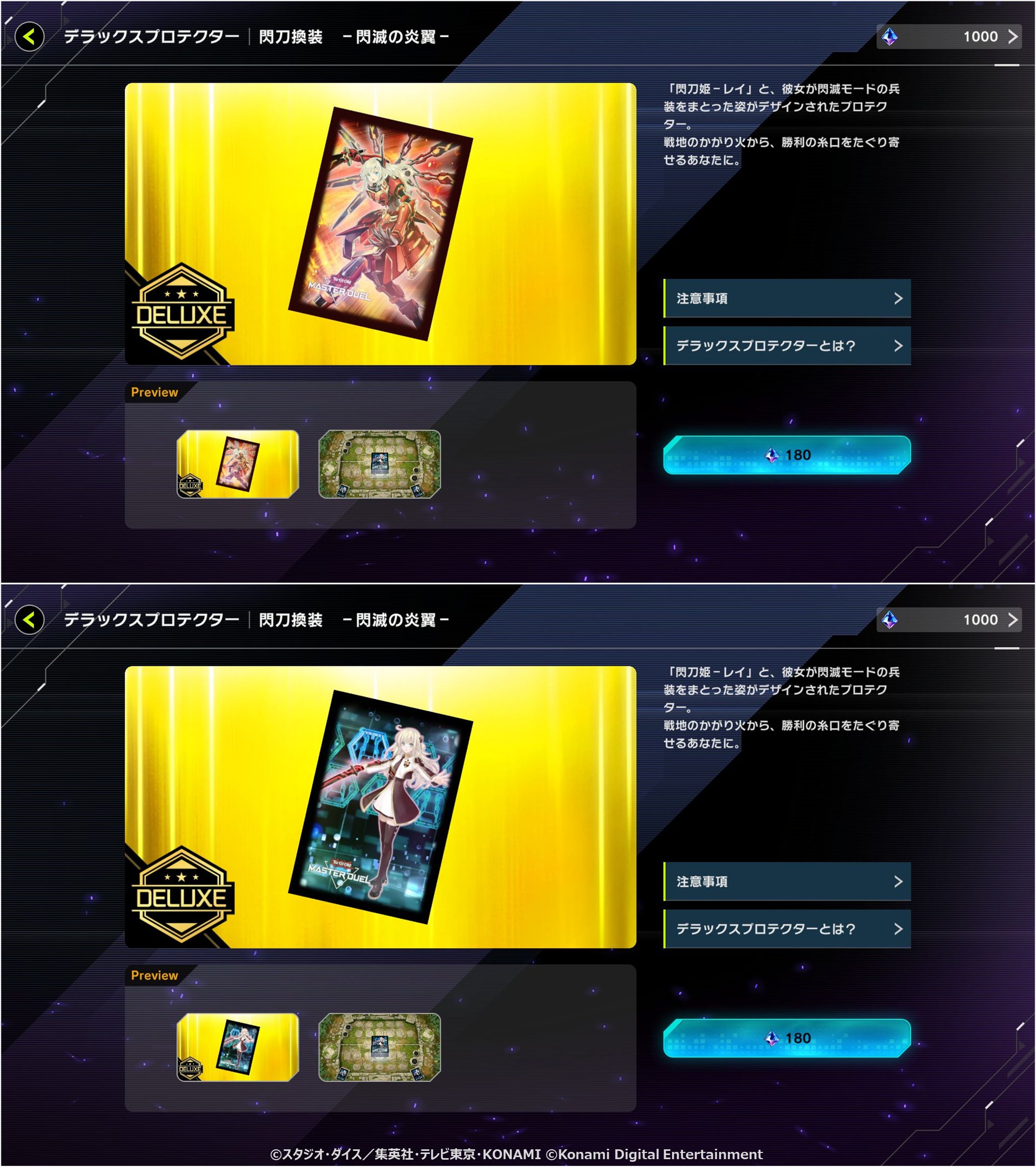 公式】 遊戯王 マスターデュエル على X