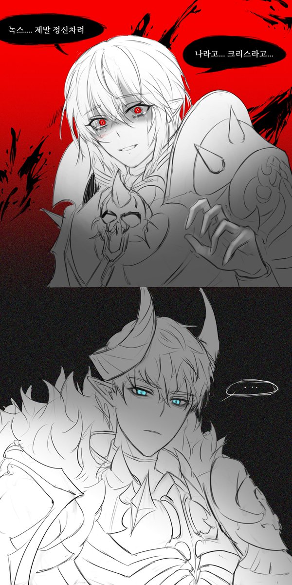 fill_4u's tweet photo. 크리녹스.... 그장면 .. . .
#sevenknights #セブンナイツ #세븐나이츠 https://t.co/5Ofnt5ynj5