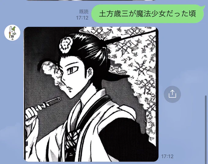 あ、あー…
まあ
うん…
まあいいか… 