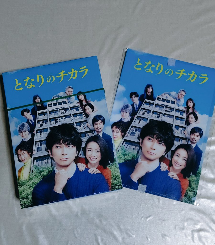 トップ DVD ブルーレイ BOX〈6枚組〉 新品未使用 未開封 となりの