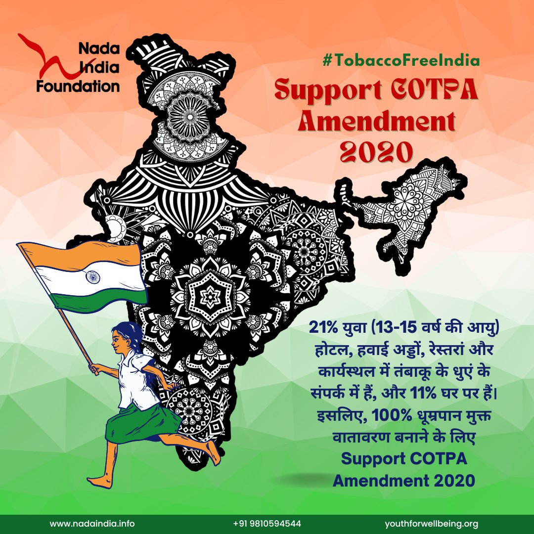 NadaPehchaan's tweet photo. #SupportCOTPAAmendment2020 and voice your concerns for near &amp; dear ones to #protect them from the influence of deadly products like tobacco! #BanDSA to protect #youth and create 100% #safe #smokefree environment for #YoungIndia #TobaccofreeIndia https://t.co/gorQfsakp3