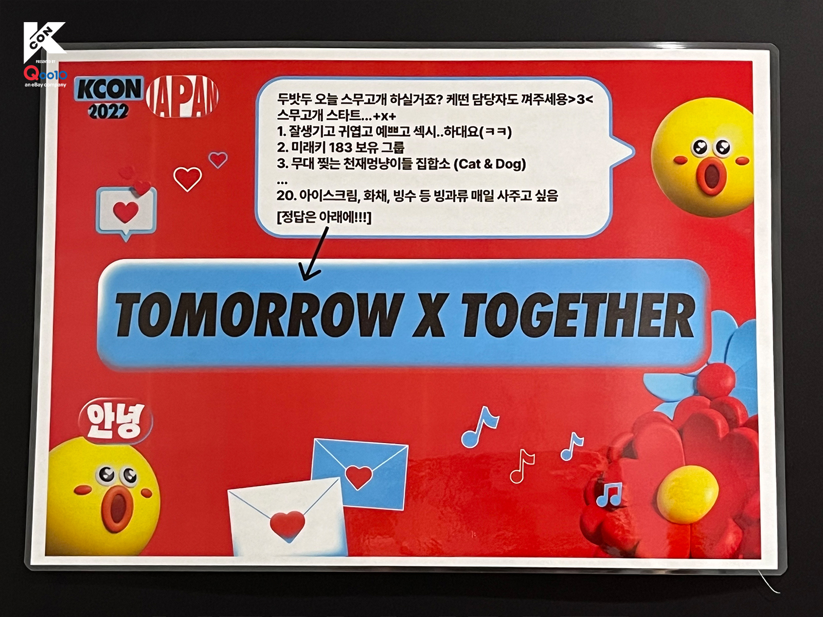 店舗良い HIGHLIGHT kcon 香港 ドゥジュン 会場限定購入特典