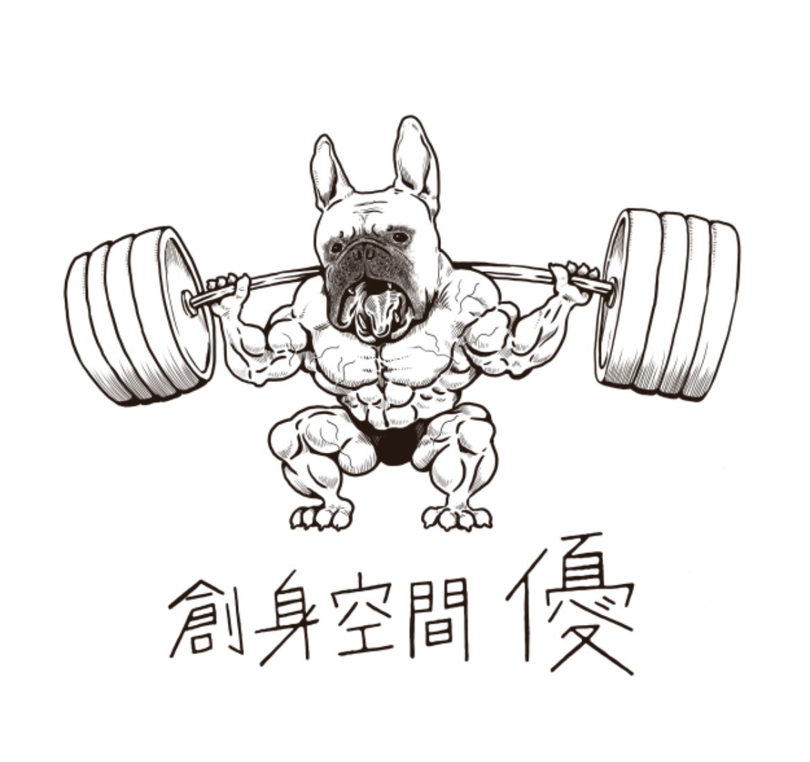 エイマ Eima 110eima Twitter