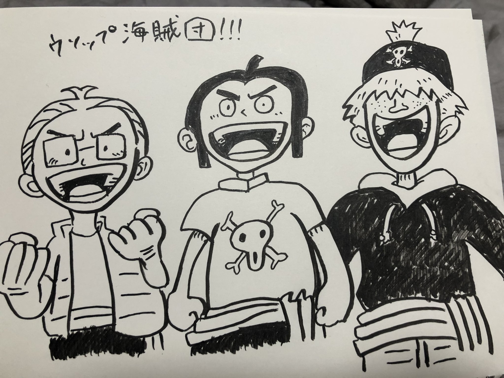 ウソップ海賊団 Twitter Search Twitter