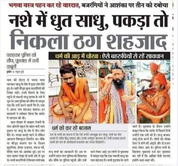 भारत tweet media