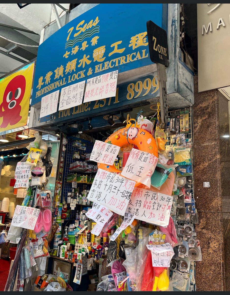Amyau14's tweet photo. 有乜事、地址、可以營業到幾時我唔講啦！
越嚟越越多鋪生存唔到！ https://t.co/bp0zfoZGZU