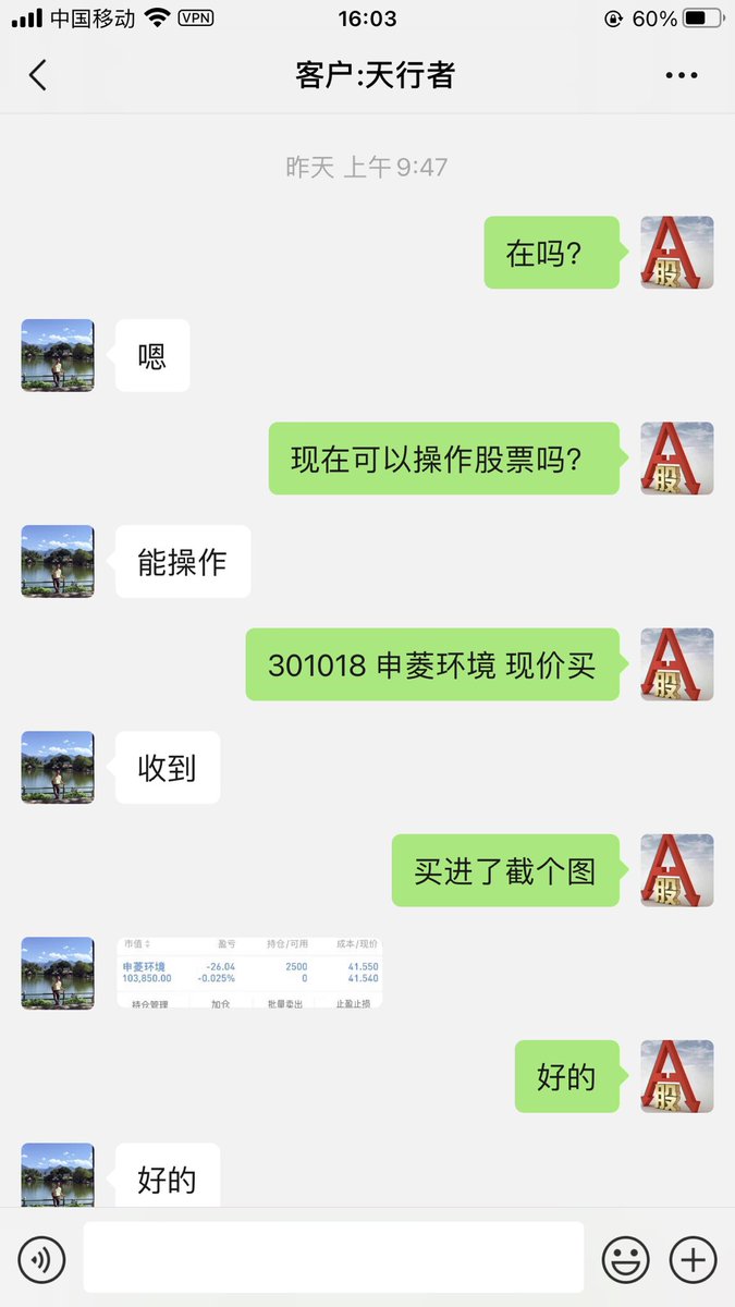 mirhog3's tweet photo. 带粉丝赚钱也是一件另人愉悦的事情，在A股选股很难，选到涨停的股票更难，股友们听一句劝，别单独玩了，找个真心懂股票的来教你 https://t.co/DOvw7TyilK