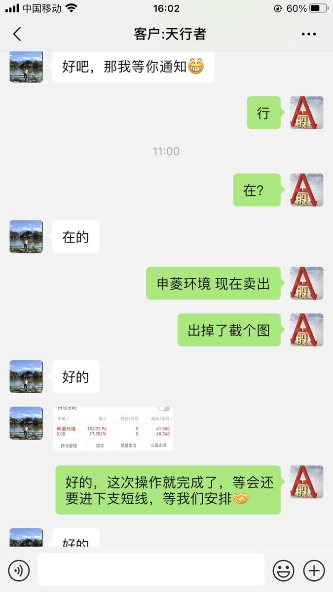mirhog3's tweet photo. 带粉丝赚钱也是一件另人愉悦的事情，在A股选股很难，选到涨停的股票更难，股友们听一句劝，别单独玩了，找个真心懂股票的来教你 https://t.co/DOvw7TyilK