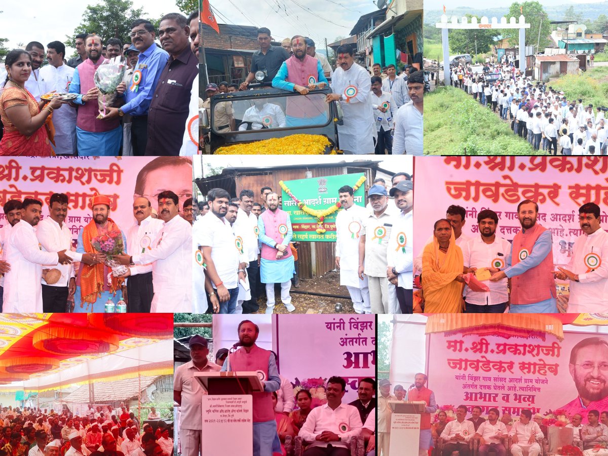 PrakashJavdekar's tweet photo. गावच्या सर्वांगीण विकासासाठी "मी पुन्हा येईन, मी पुन्हा पुन्हा येईन'.
#SansadAdarshGram #Vinzar #Velhe #Pune #SAGY #BJP #BJP4India #BJP4Pune
https://t.co/881MtQPXVJ
@BJP4India @BJP4Maharashtra @bjp4punegramin @PIBMumbai @BJYMMAHA @Ganeshkbhegade https://t.co/O4V6Xl0BOr