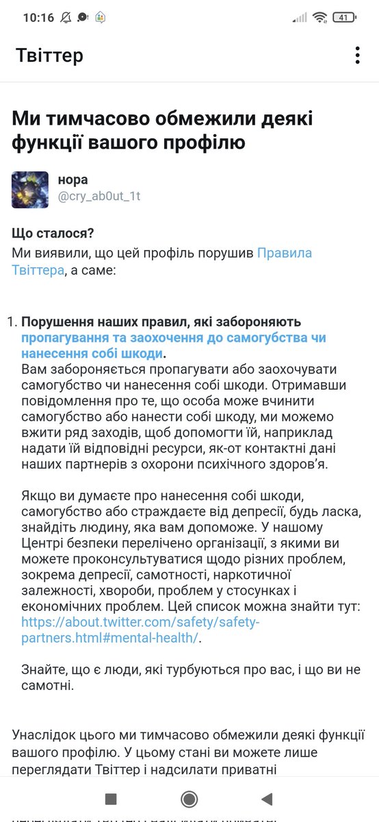 kurionore's tweet photo. АМОБДЬПМЕМ ВИ НЕ ПОВІРЕТЕ- https://t.co/UczzJvSJ32