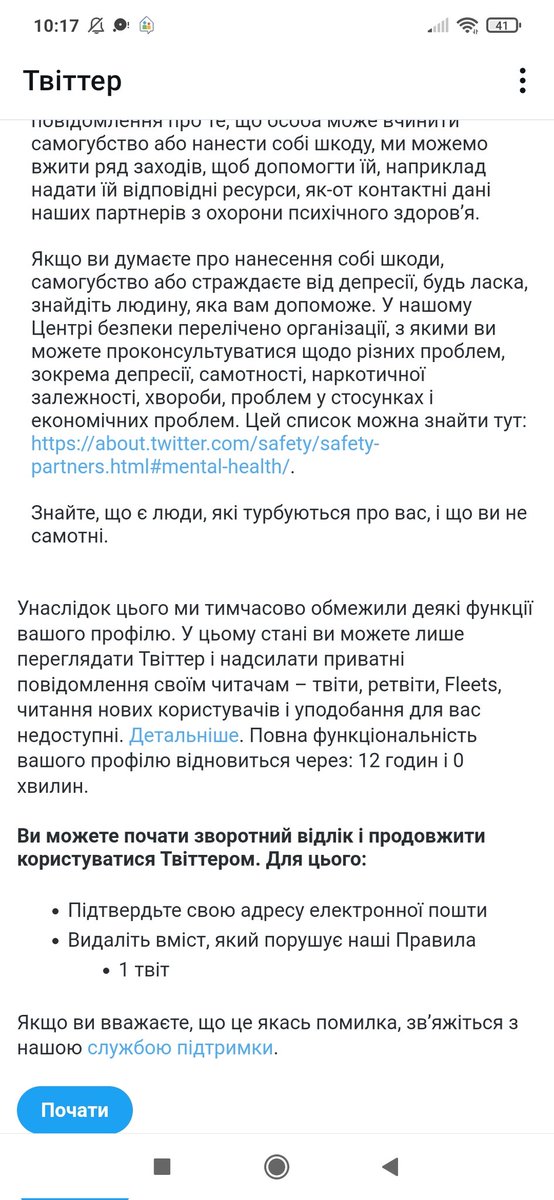 kurionore's tweet photo. АМОБДЬПМЕМ ВИ НЕ ПОВІРЕТЕ- https://t.co/UczzJvSJ32