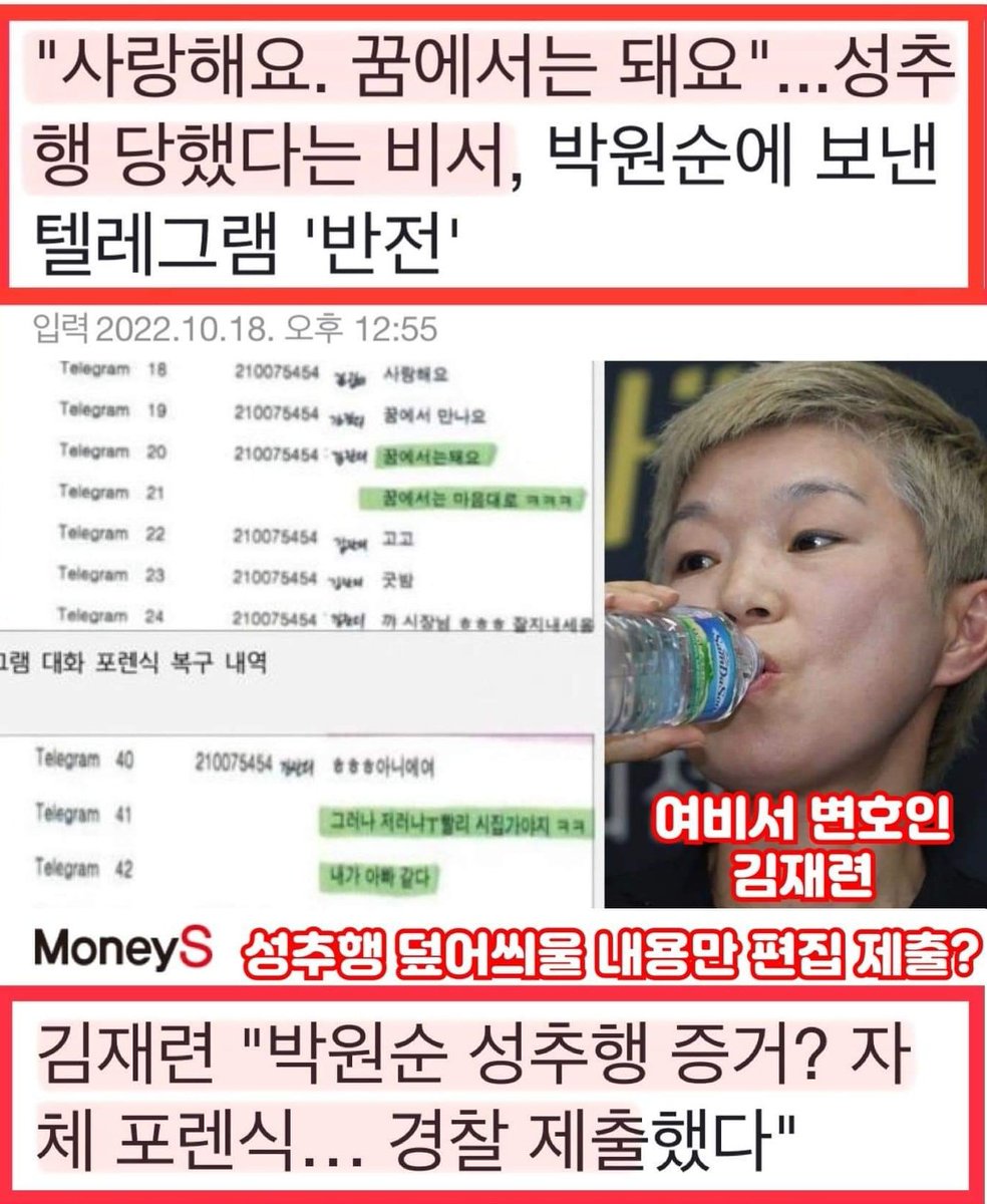 xQLysXh6xjxWqDV's tweet photo. 천벌을 받을것이다. 노랑머리년!! https://t.co/9U7tWMzMGb