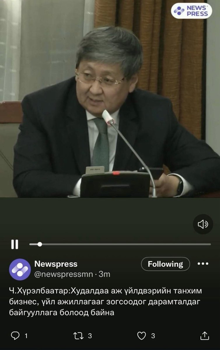 Эдийн засгийн алуурчин ийм юм яриад байж болохгүй ээ.