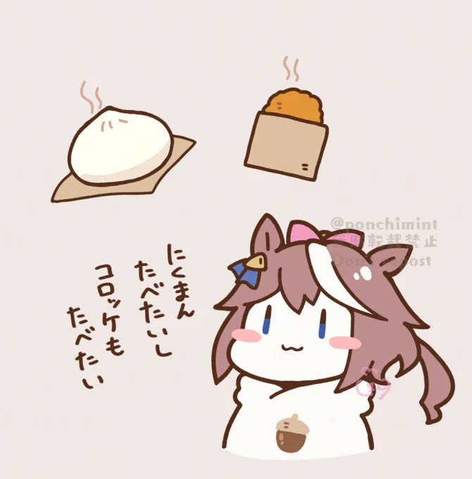 \おなやみ/ 