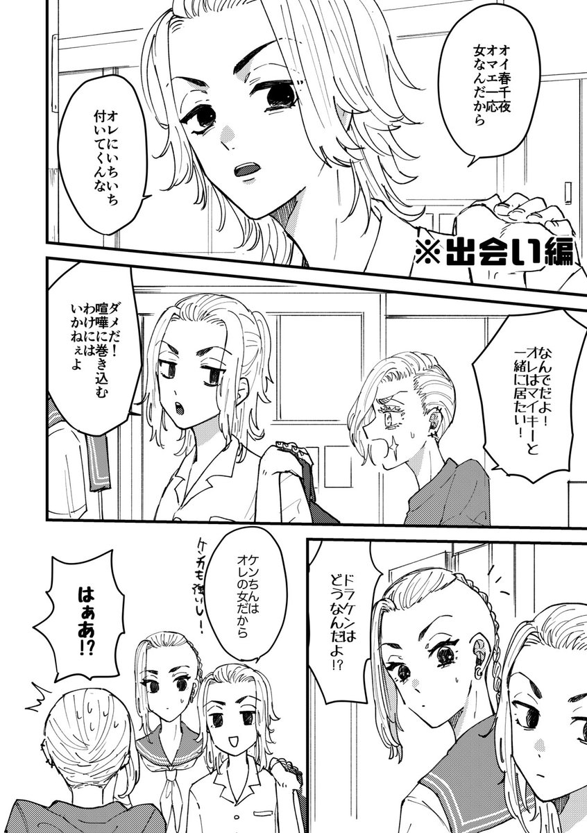 #ぼんぎゃる
 16日の無配【ぼんぎゃる♀厶三厶編】でした❣️
貰ってくださった方々、ありがとうございました☺️💜
① 