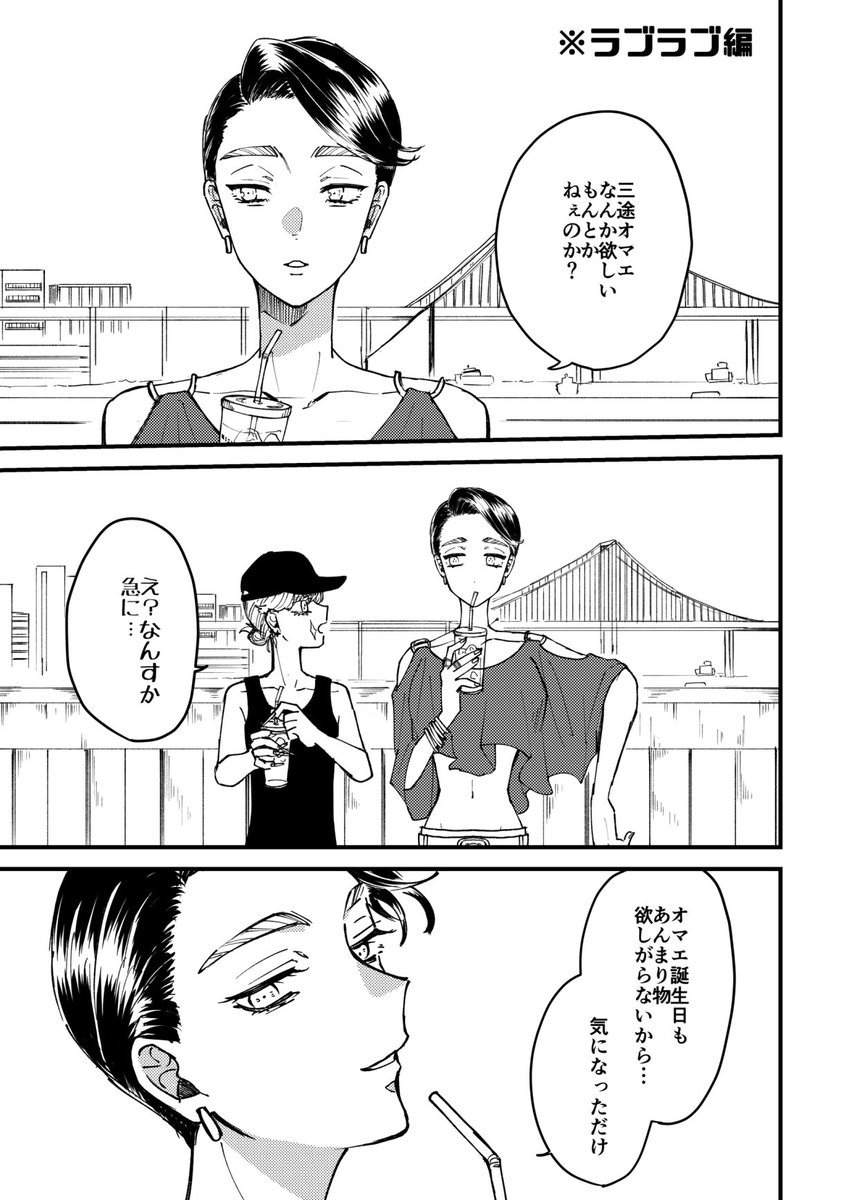 ねむねむ ねむねむ (@suyasuyazzz1) / Posts / X